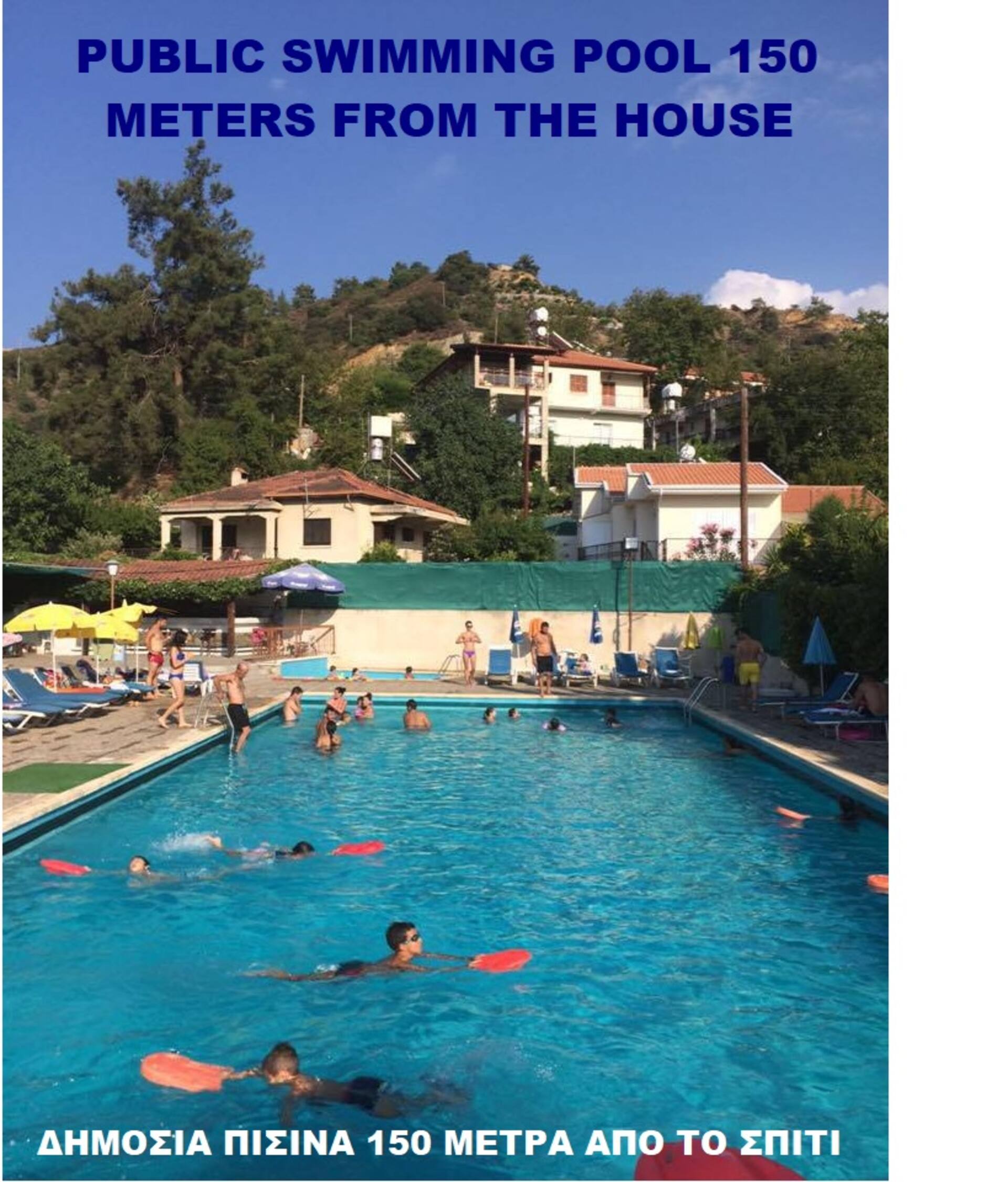 Metaxas Mansion