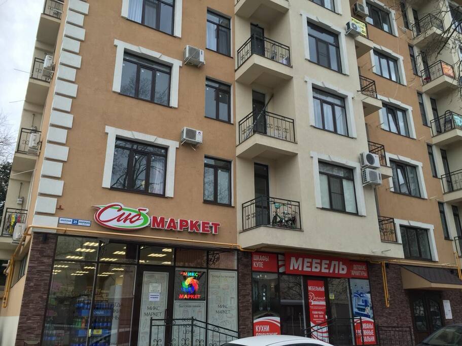 в шаговой доступности магазине