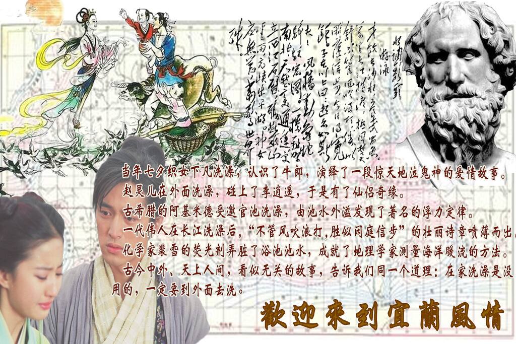 洗澡的最高境界