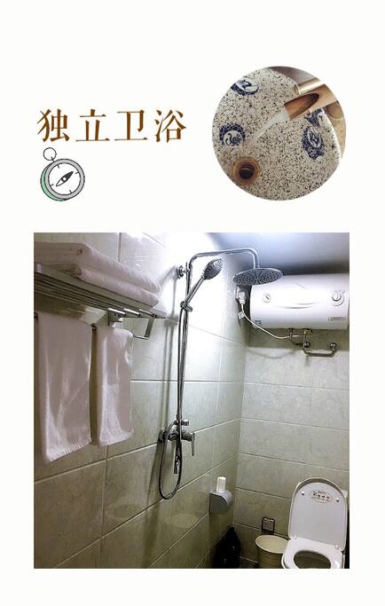 卫生间环境