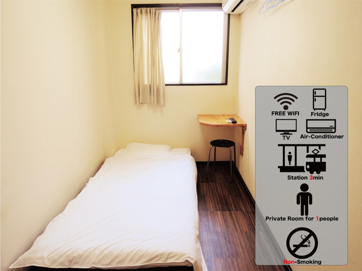 大阪新世界十大推荐酒店 Airbnb爱彼迎