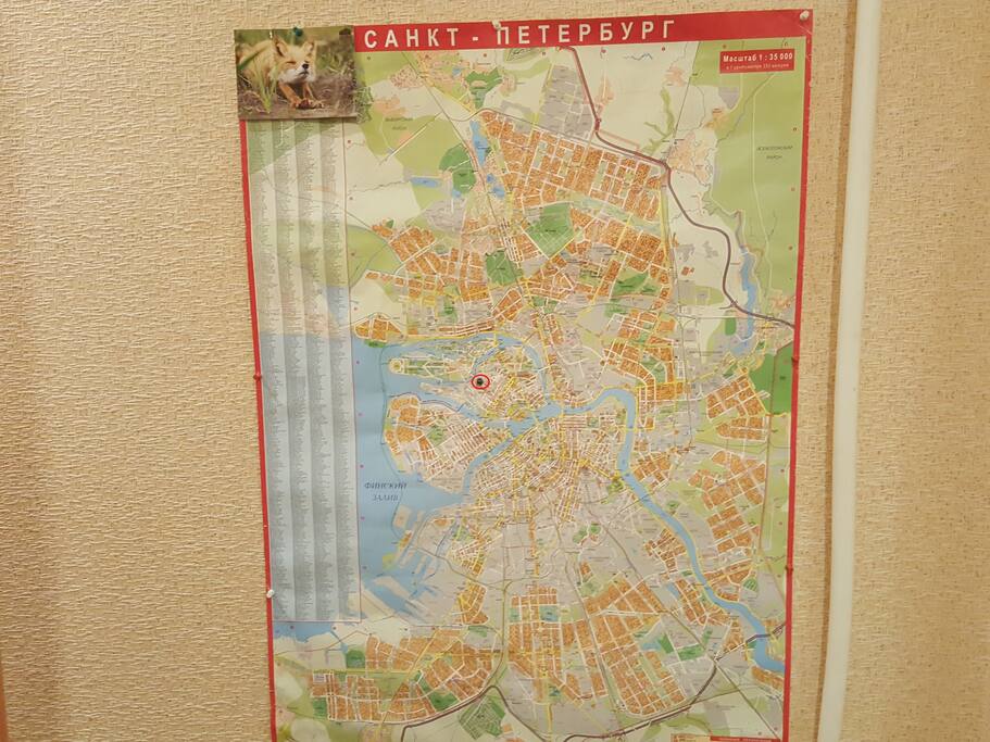 Карта, где находимся