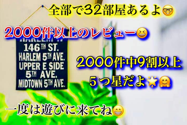 3つのアパート貸切 子供無料 清掃費無料 ダブルベッド6台 空港 駅近く Apartments For Rent In Naha Okinawa Japan