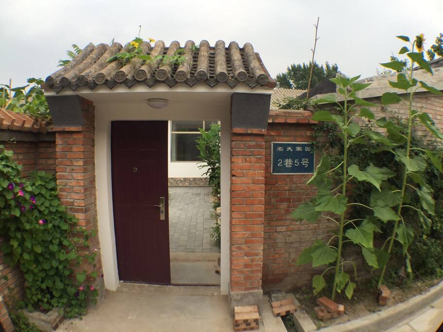 夏都小院大门