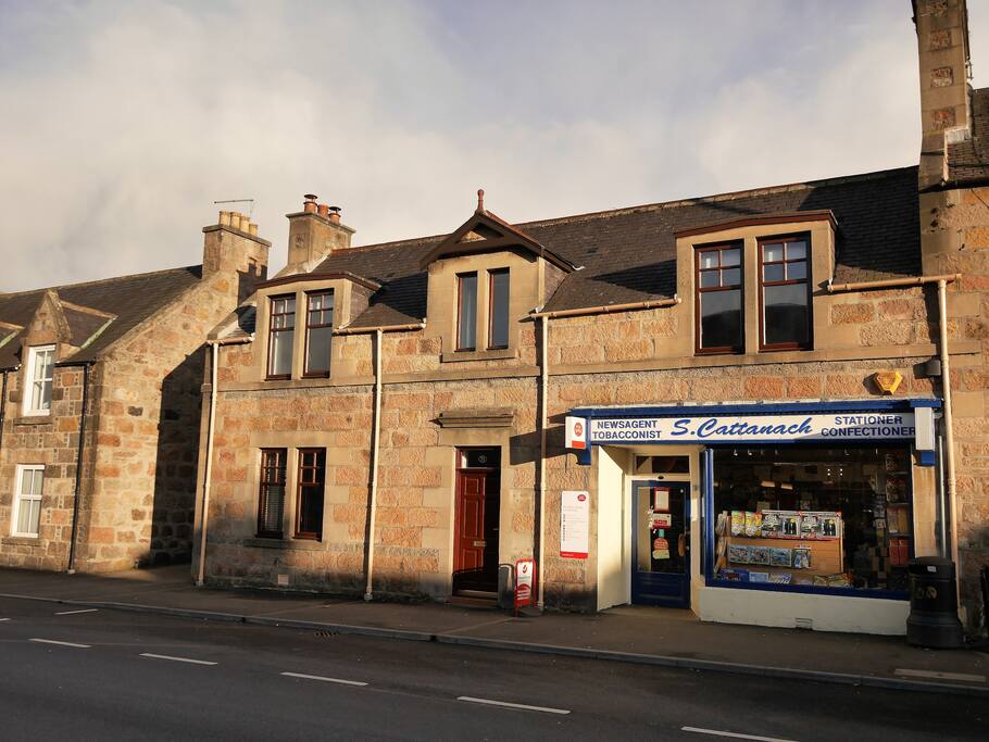 71 High Street (and my family business)