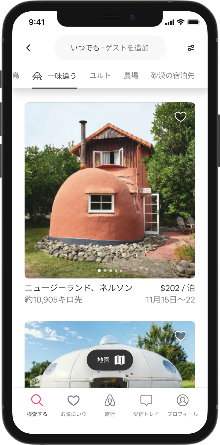 携帯電話には、島、ユルト、農場など、ユニークな宿泊先のナビゲーションがタブ付きで表示されます。表示される宿泊先は、新しい「一味違う」カテゴリ内のもので、最初に表示されているリスティングは、ブーツのような形の一軒家です。