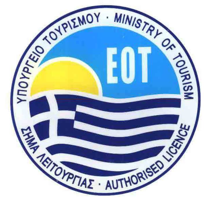 This summer house has EOT (Greek National Tourist Organization Licence)