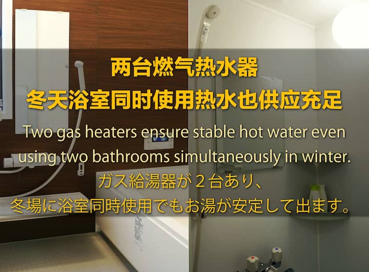 Ikuno Ward Vacation Rentals Homes Ikuno Ward Osaka Japan Airbnb