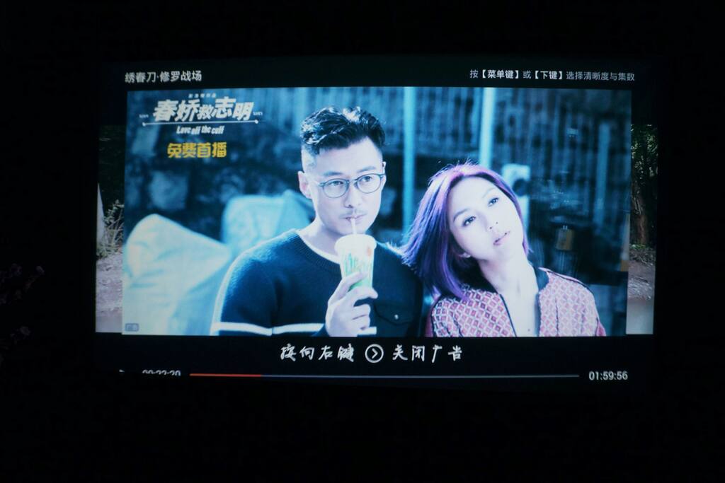这是晚上关灯投影的效果