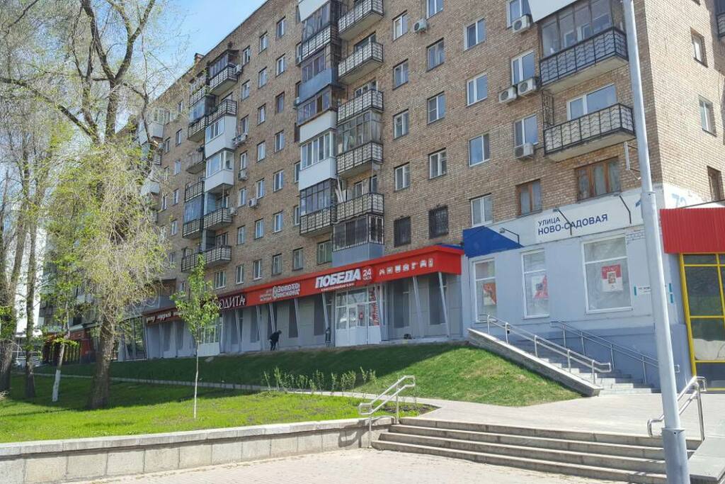 дом