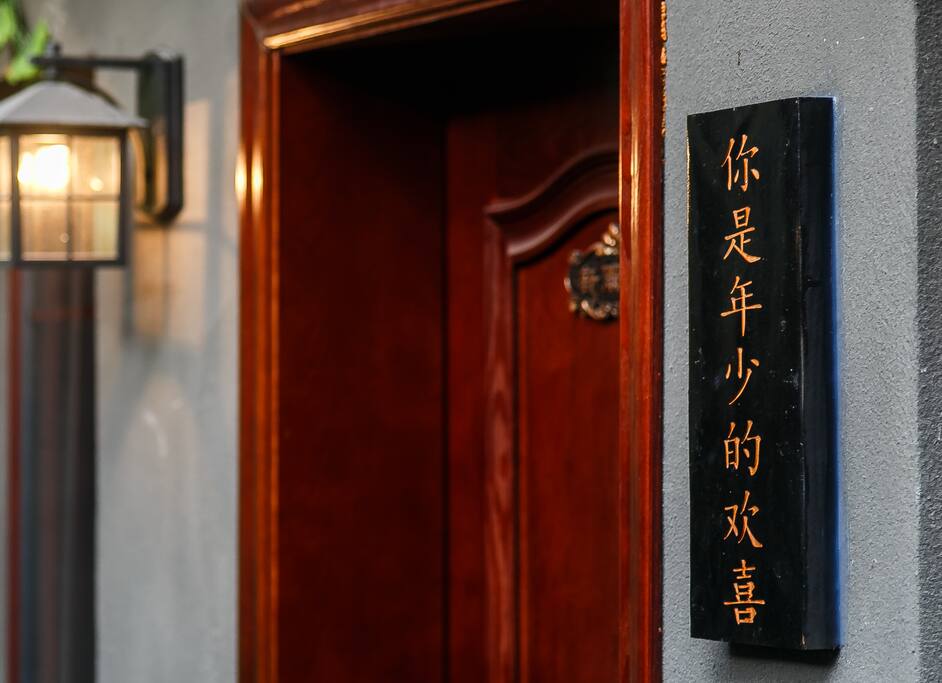 内门门头