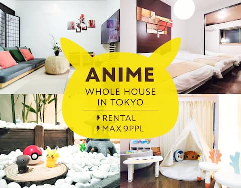 Adachi Ward Up to 9 people | 17 minutes | Skytree 18 minutes | Ueno 18 | Akihabara 21 | 6 minutes on foot from Nishi Shinjei Station | 1 building for rent