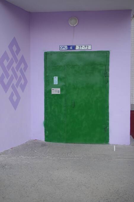 entrance dorr