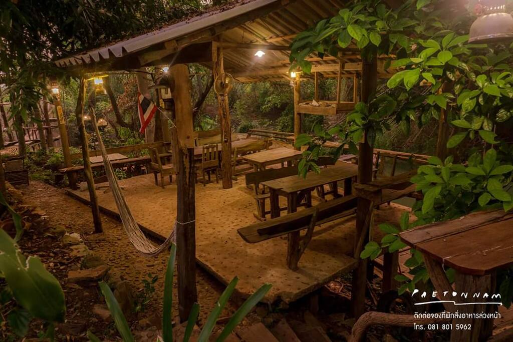 ห้องอาหาร