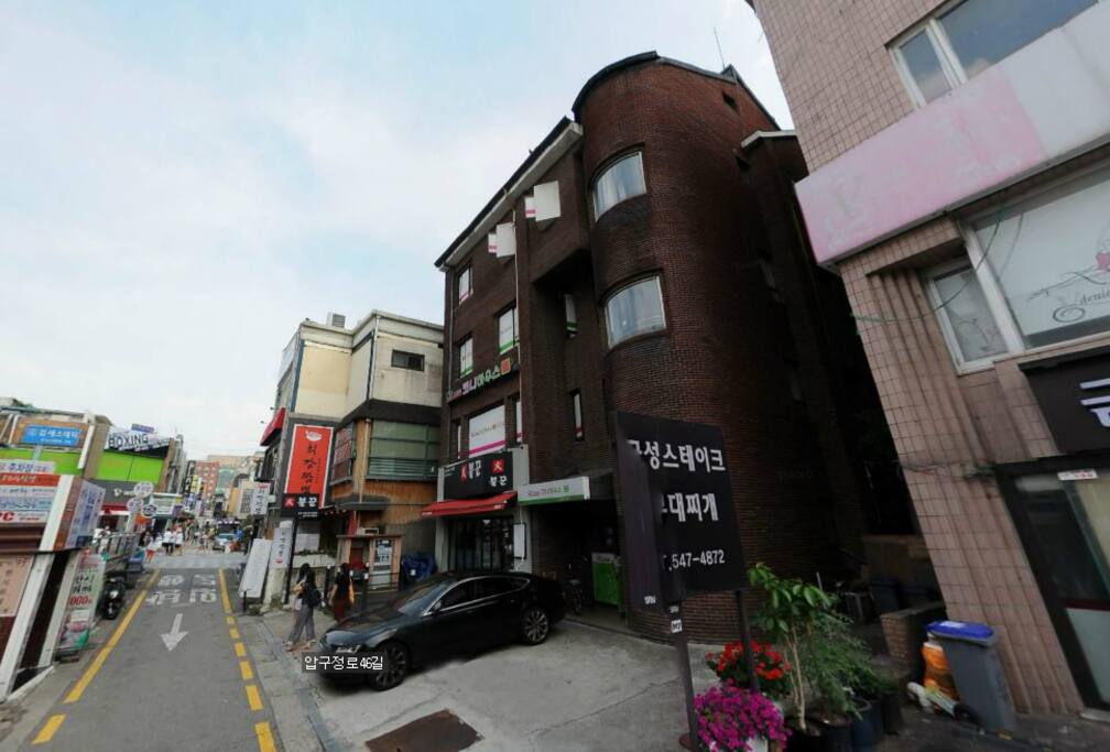 seoul bed and breakfast heart of gangnam bed and breakfasts for rent in gangnam seoul bed and breakfast heart of gangnam bed and breakfasts for rent in gangnam