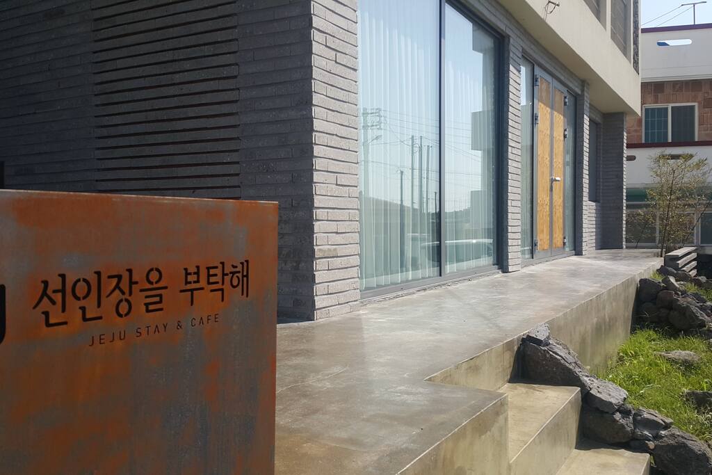 입구