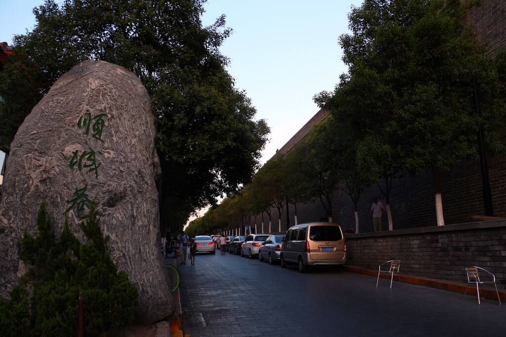 顺城巷石碑