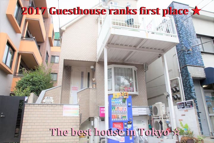 Shinjuku ranking No.1☆SAKURA☆room.1☆3 min station