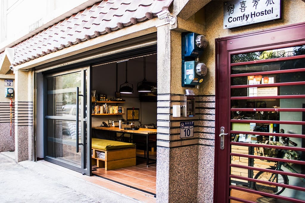 溫暖舒適的公共空間cozy public area