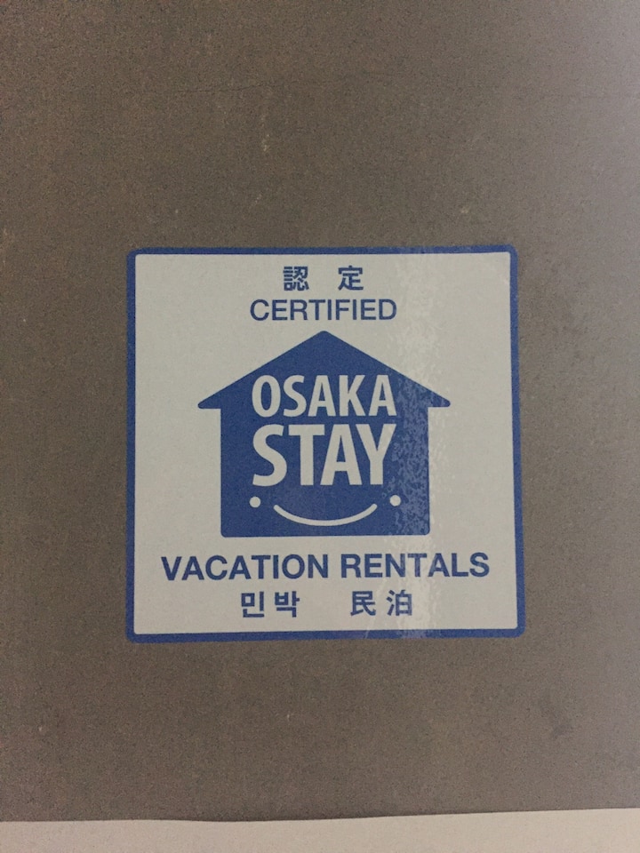 ★3 floor whole house★6-12 ppl★5mins walk station