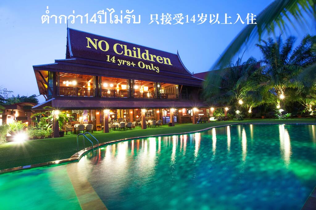 Baan Suchadaa Lampang