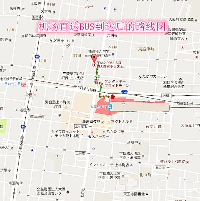 机场bus直达这里,然后对面就是KFC
到了kfc门前向左过马路
再向右直走二百米