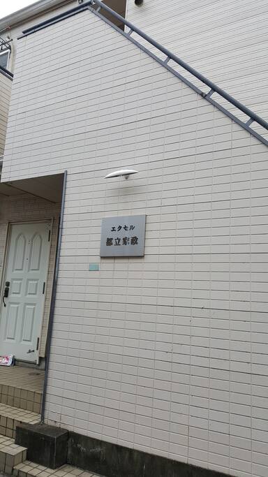 Apt building