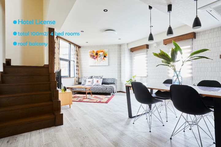 100m2/4Bed room/shinjyuku 1min by train/nr shibuya