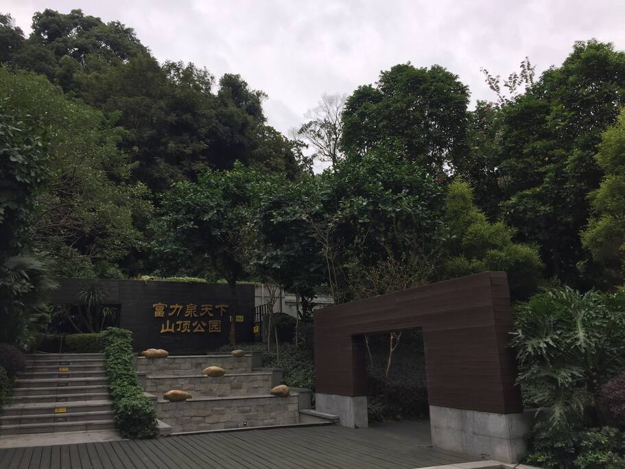 洋房楼下小区山顶公园