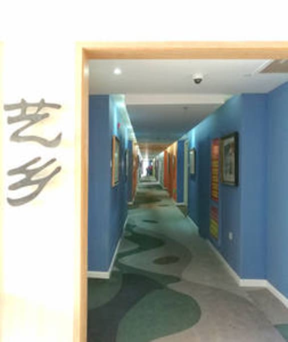 艺乡入口