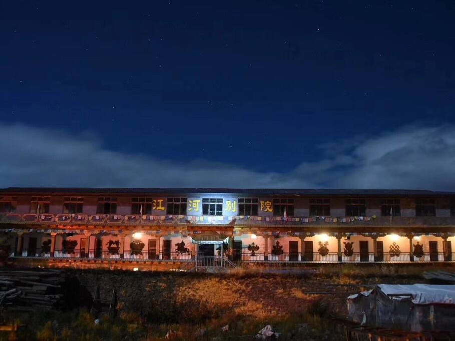 江河别院夜景