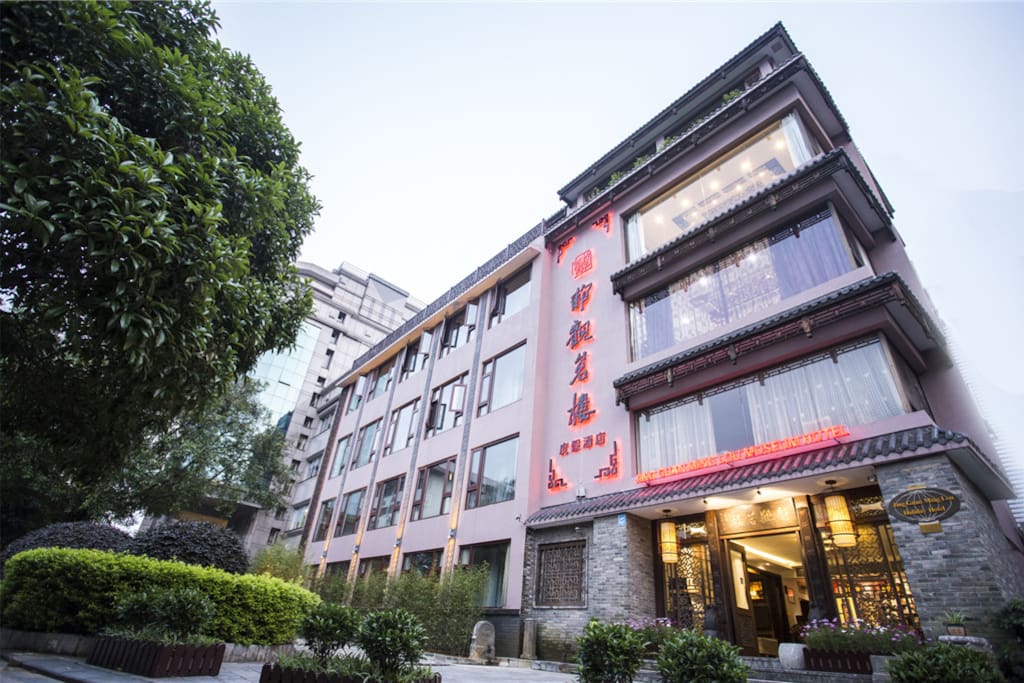 榕湖静观茗楼度假酒店主体 the aroma tea house photo