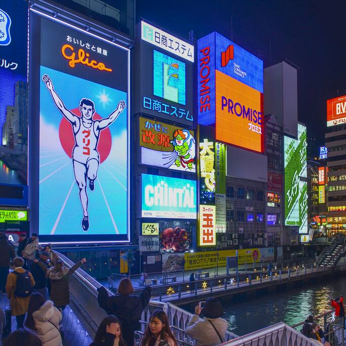 大阪的城市地标 伫立着格力高广告牌的戎桥 大阪旅游攻略 尽在airbnb爱彼迎 大阪的城市地标 伫立着格力高广告牌的戎桥 大阪旅游攻略 尽在airbnb爱彼迎