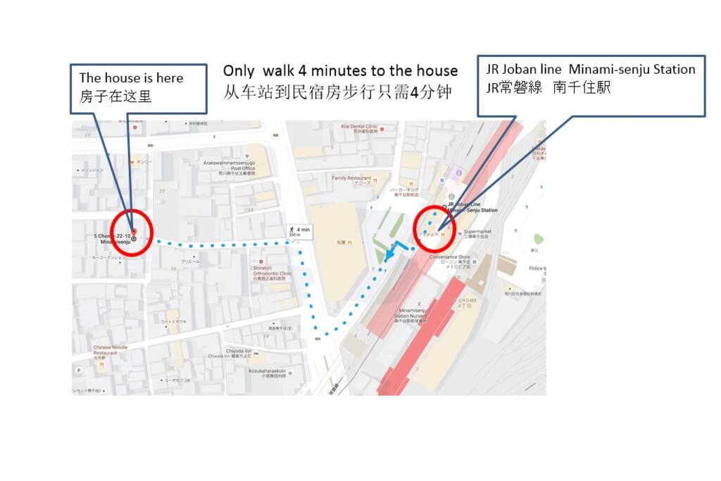 how to go to my house from station