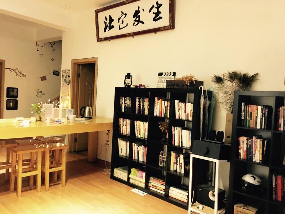 客厅