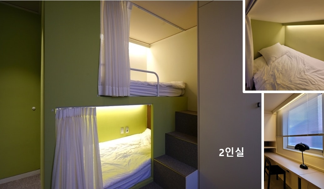 เป็นแบบบังเกอร์จึงไม่เป็นอันตรายและมีเตียง 2 เตียง 
เป็นเตียงที่มีความเป็นส่วนตัว