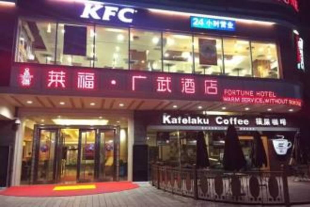 酒店外观