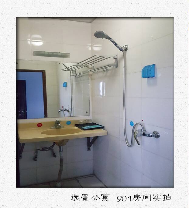 Room 901 private bath 独立卫生间