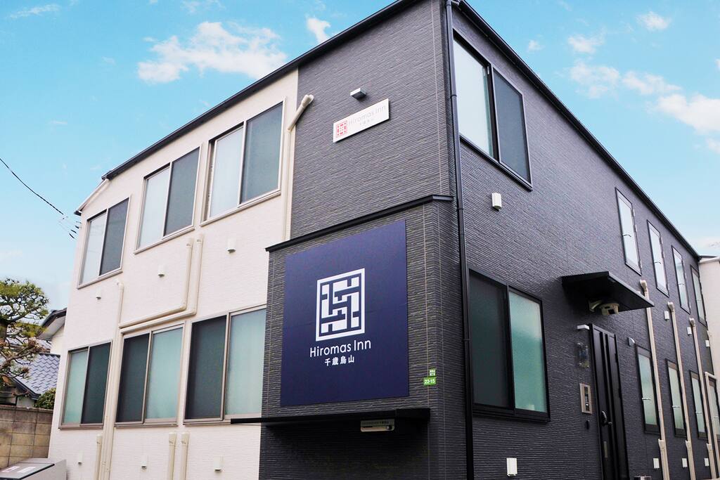 ☆全室Wi-Fi無料接続☆
