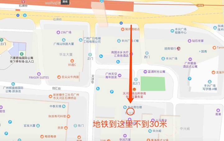 男生1 位于石牌桥地铁上盖 体育西 华师附近的男生四人间床位可长租有折扣 Apartments For Rent In Guangzhou Guangdong China