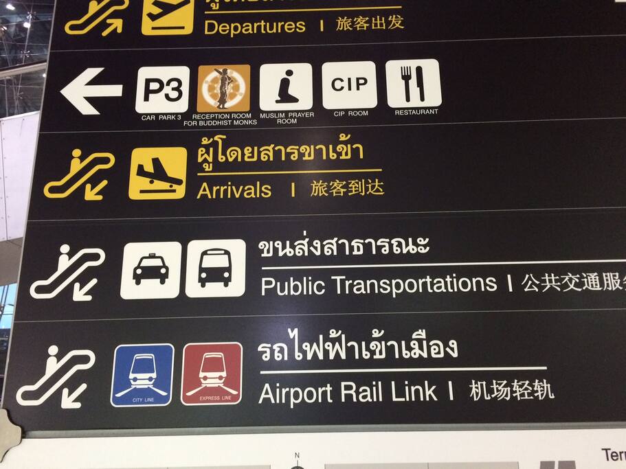 Airport Rial Link from suvarnabhumi station to Baan thupchang station