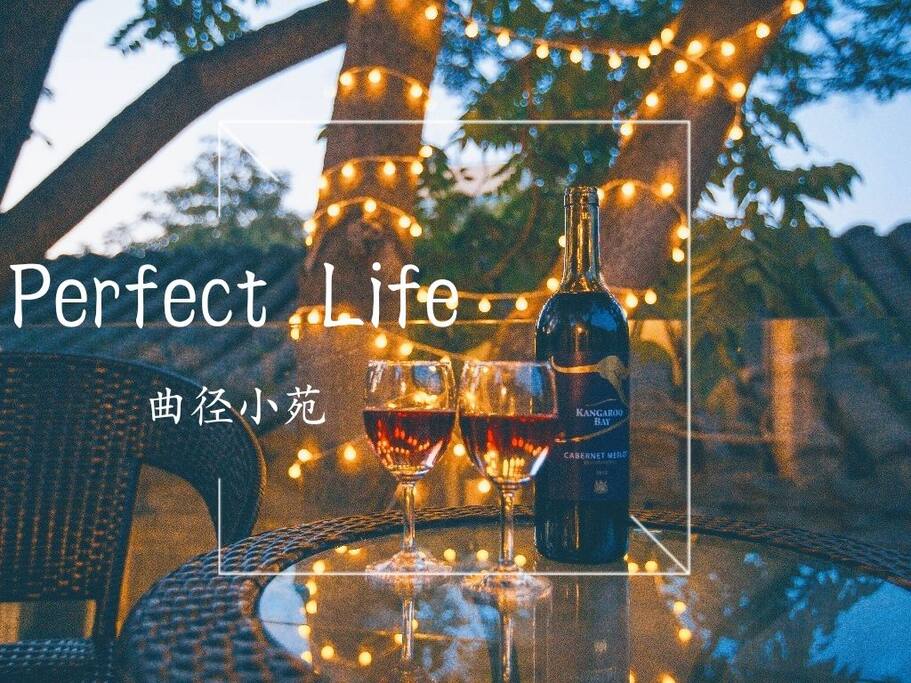 露台