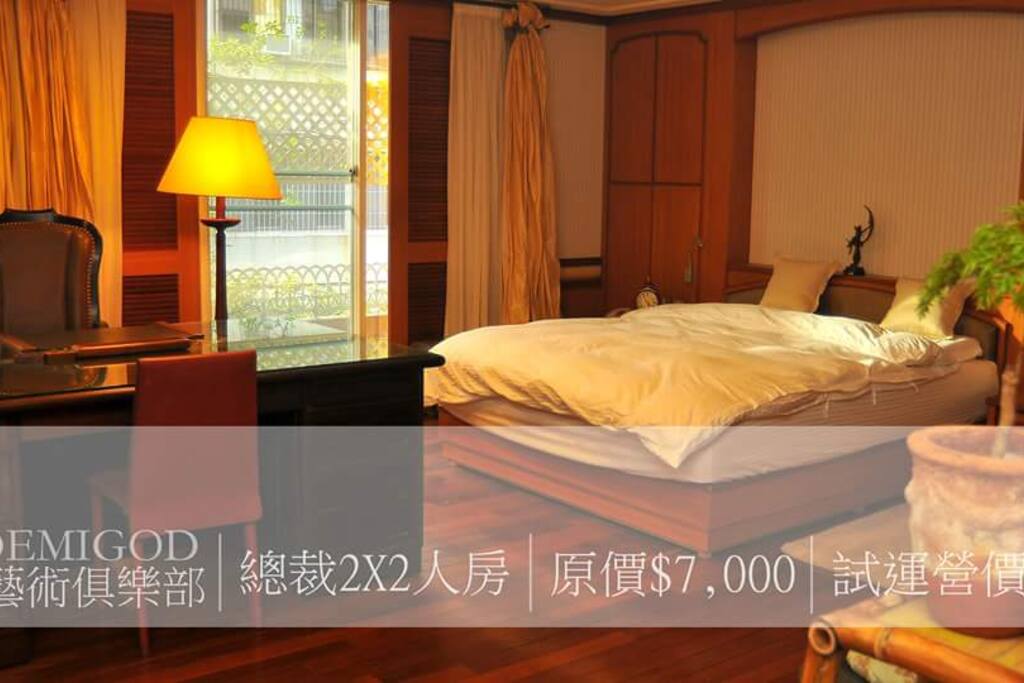 兩張6*7雙人加大床型
