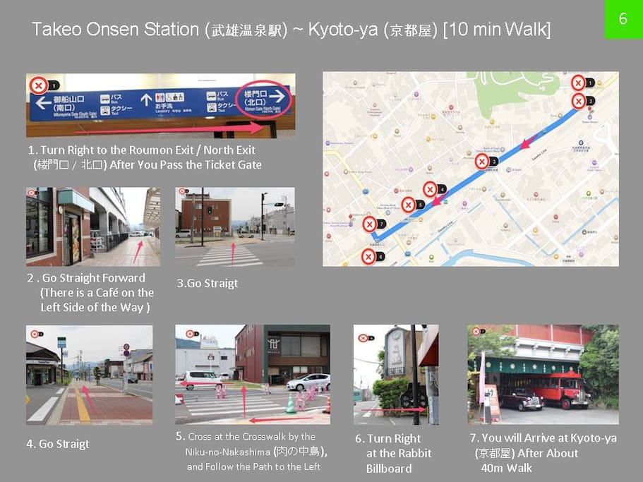 Check in place is hotel kyotoya(京都屋). Please come to this hotel.