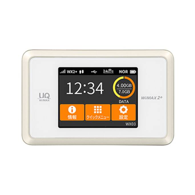 Free pocket wifi
