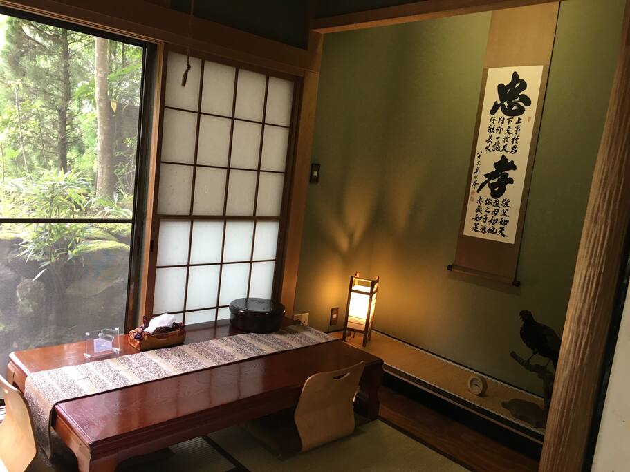 纯和风室