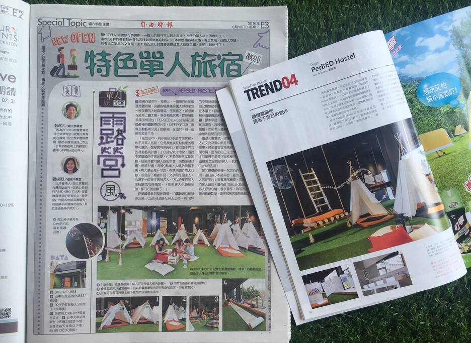 媒體報導