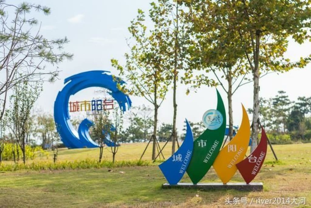 城市阳台局部景观1