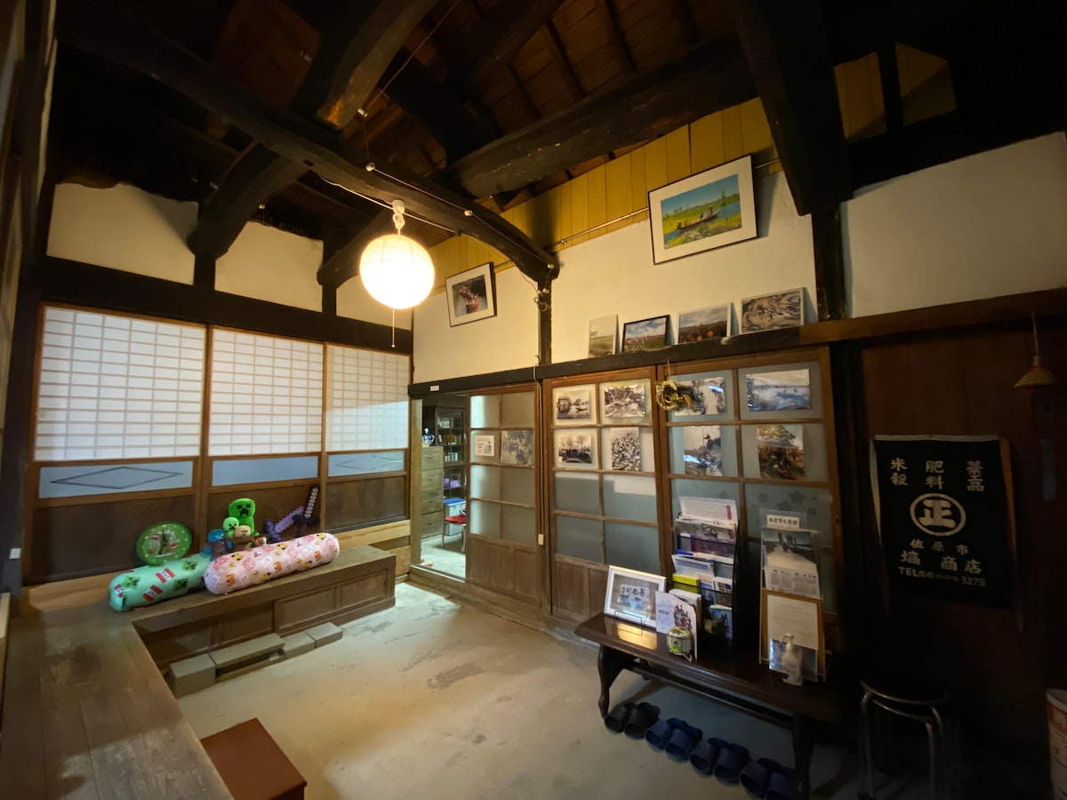 真作 YANAGISAWA HARUYOSI ふるさとの家 HanawaHouse】1hour from Tokyo,see real rural Japan - Huts for Rent