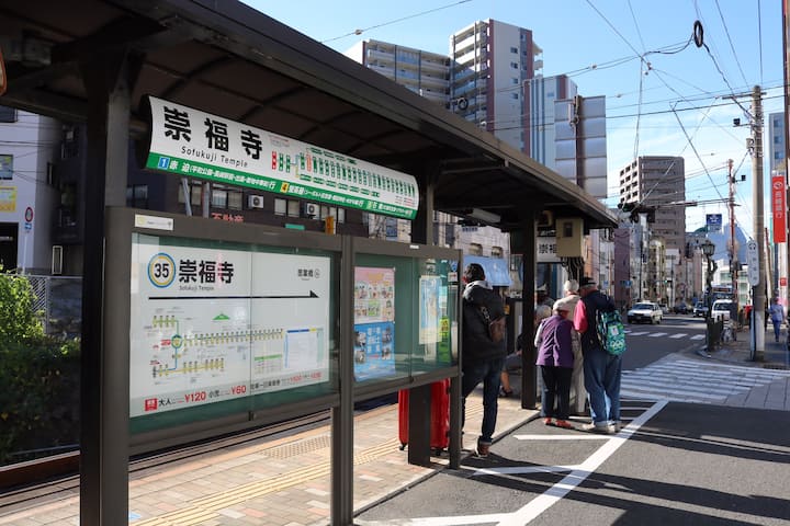 長期滞在にMax2コンパクトでシンプルな宿 - Nagasaki